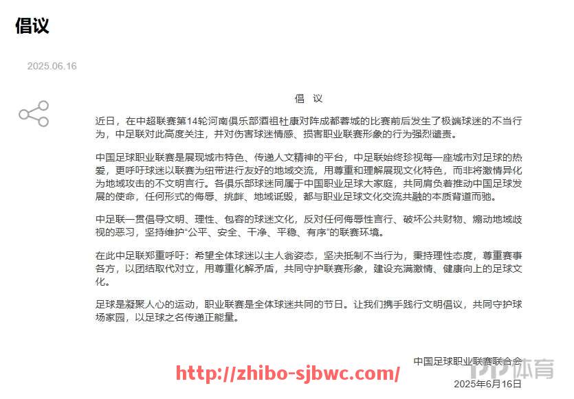 世俱杯直播-法甲联赛中是否存在仅有一家代表城市的俱乐部？（法甲几只球队）